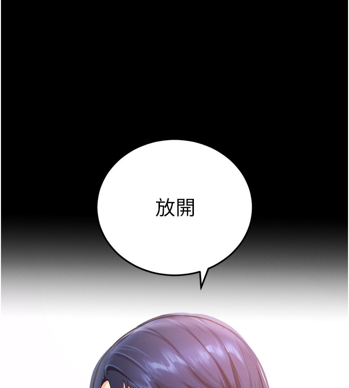 [韩国漫画] 拜脫拜脫App 剧情,女学生#[247P]-81