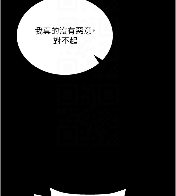 [韩国漫画] 拜脫拜脫App 剧情,女学生#[247P]-85