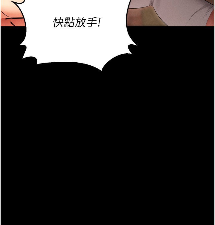 [韩国漫画] 拜脫拜脫App 剧情,女学生#[247P]-88