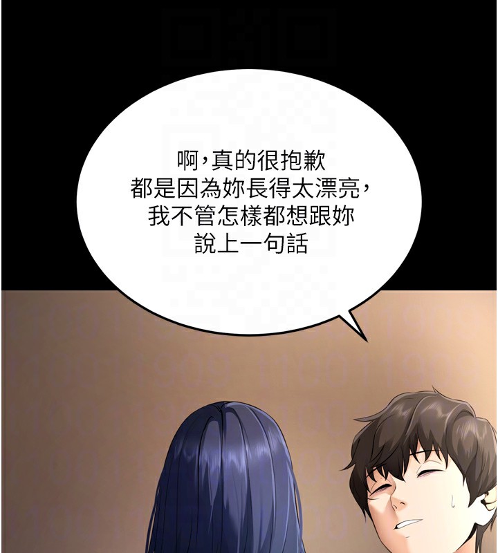 [韩国漫画] 拜脫拜脫App 剧情,女学生#[247P]-89