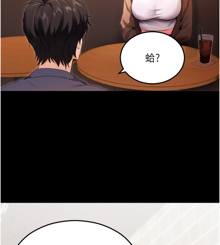 [韩国漫画] 拜脫拜脫App 剧情,女学生#[247P]-9