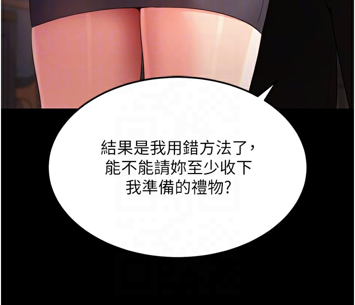 [韩国漫画] 拜脫拜脫App 剧情,女学生#[247P]-91