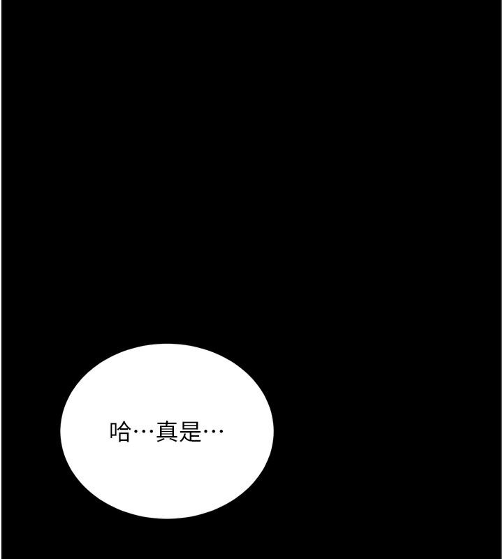 [韩国漫画] 拜脫拜脫App 剧情,女学生#[247P]-92