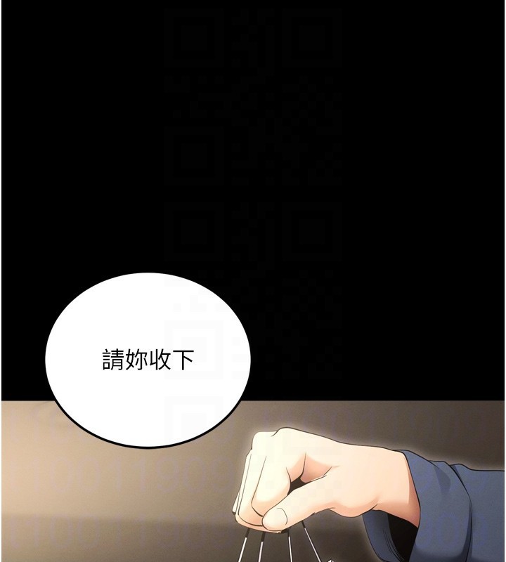 [韩国漫画] 拜脫拜脫App 剧情,女学生#[247P]-96