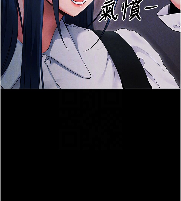 [韩国漫画] 拜脫拜脫App 剧情,女学生#[234P]-102