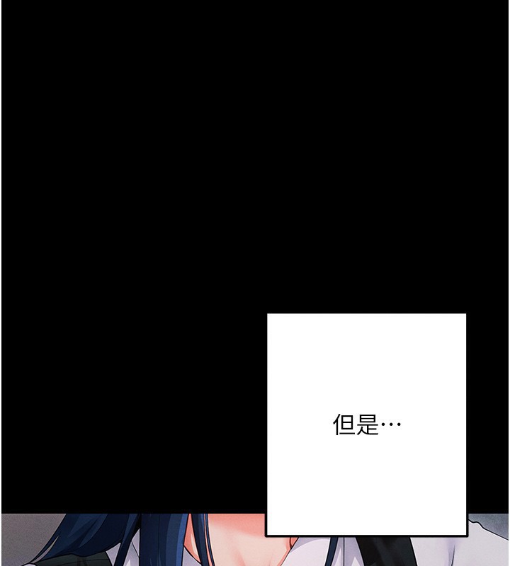 [韩国漫画] 拜脫拜脫App 剧情,女学生#[234P]-105