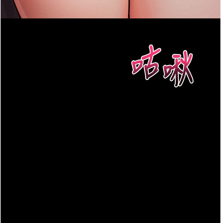 [韩国漫画] 拜脫拜脫App 剧情,女学生#[234P]-118