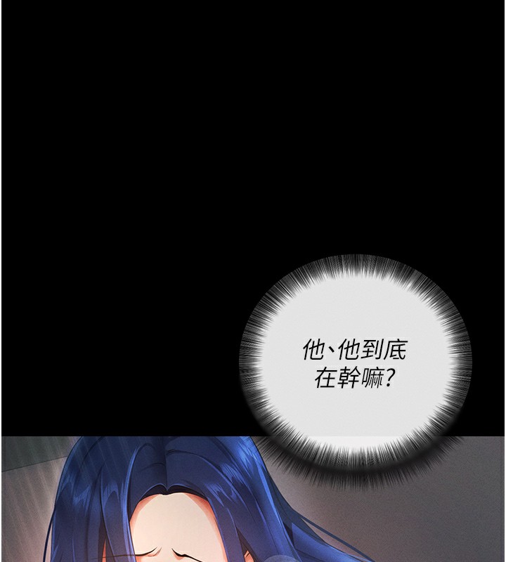 [韩国漫画] 拜脫拜脫App 剧情,女学生#[234P]-124