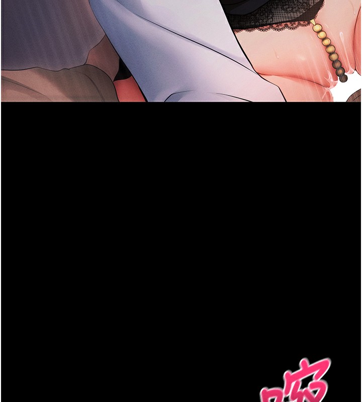 [韩国漫画] 拜脫拜脫App 剧情,女学生#[234P]-126