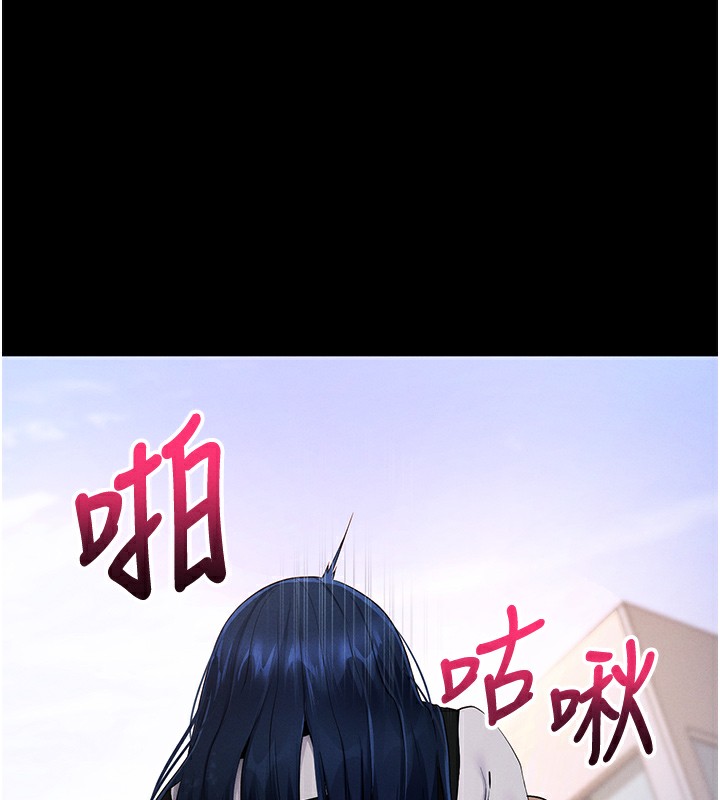 [韩国漫画] 拜脫拜脫App 剧情,女学生#[234P]-130