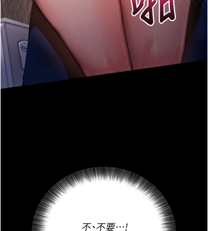 [韩国漫画] 拜脫拜脫App 剧情,女学生#[234P]-132