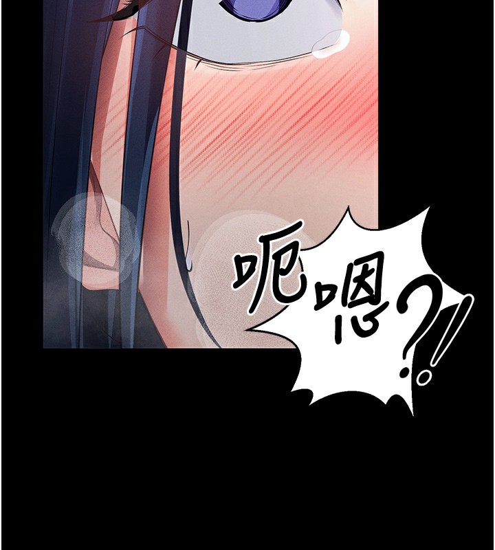 [韩国漫画] 拜脫拜脫App 剧情,女学生#[234P]-139