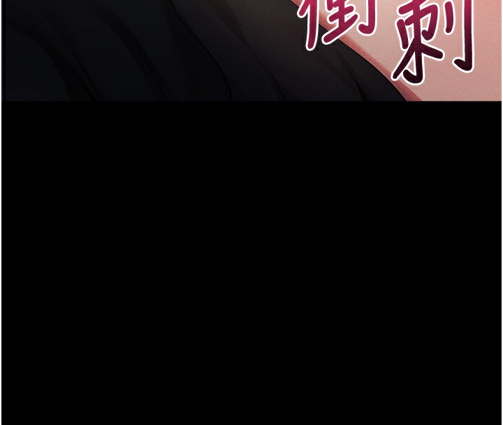 [韩国漫画] 拜脫拜脫App 剧情,女学生#[234P]-141
