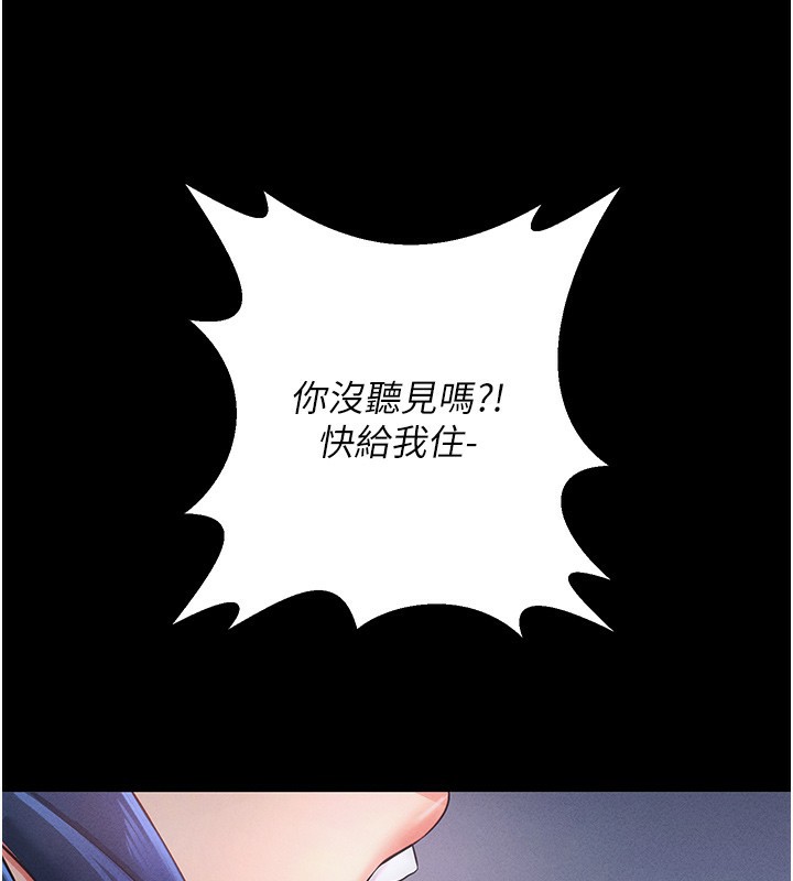 [韩国漫画] 拜脫拜脫App 剧情,女学生#[234P]-147