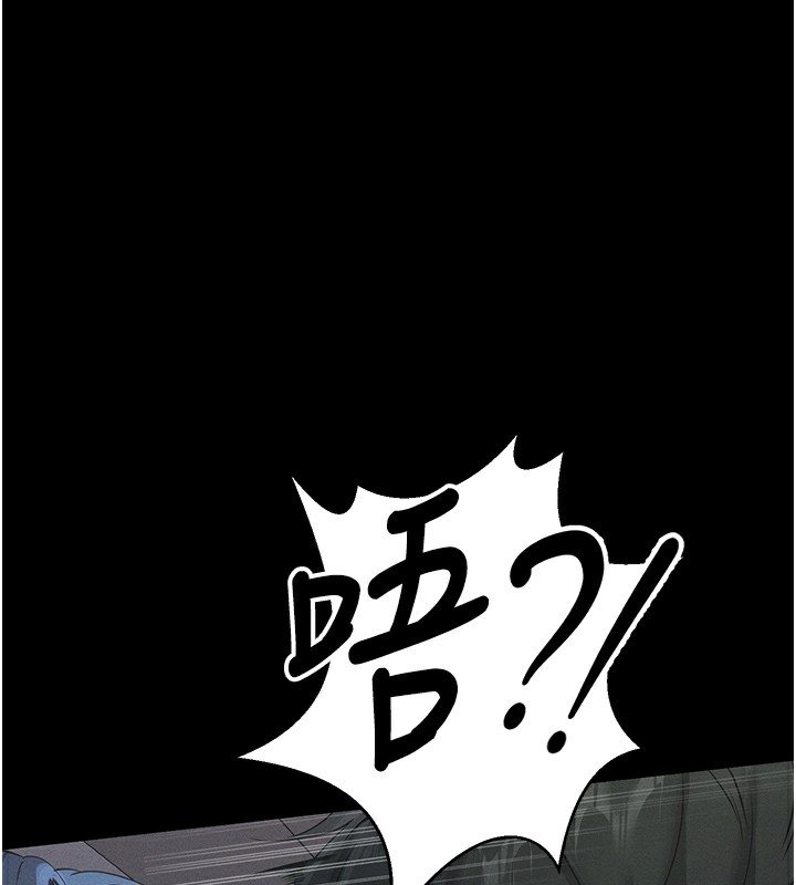[韩国漫画] 拜脫拜脫App 剧情,女学生#[234P]-149