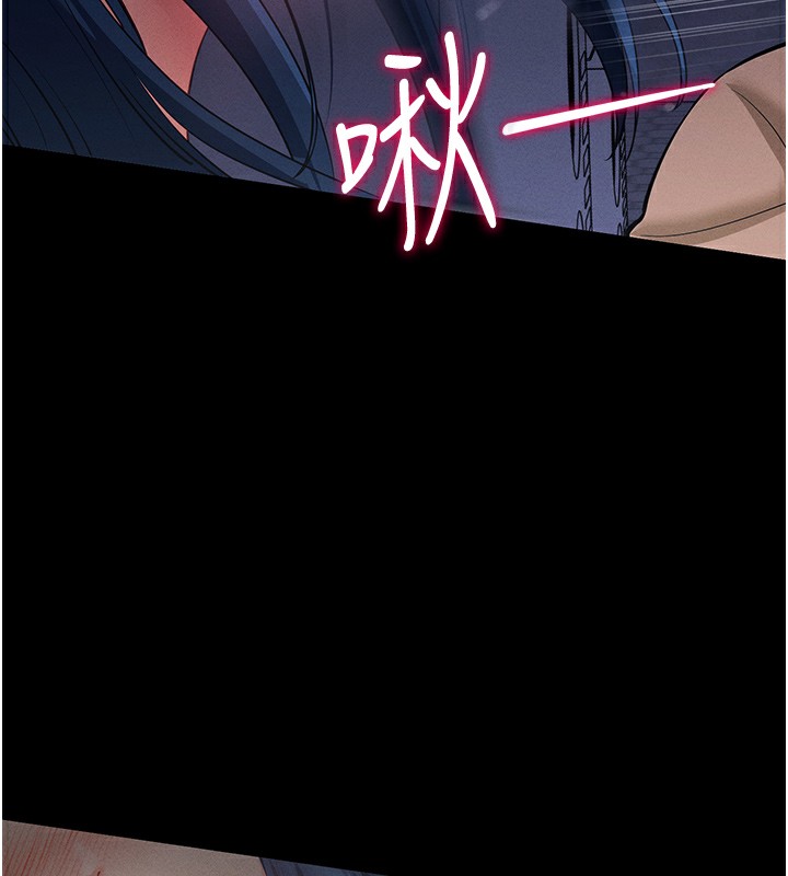 [韩国漫画] 拜脫拜脫App 剧情,女学生#[234P]-151