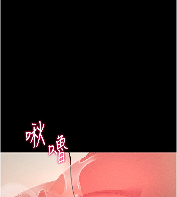 [韩国漫画] 拜脫拜脫App 剧情,女学生#[234P]-158