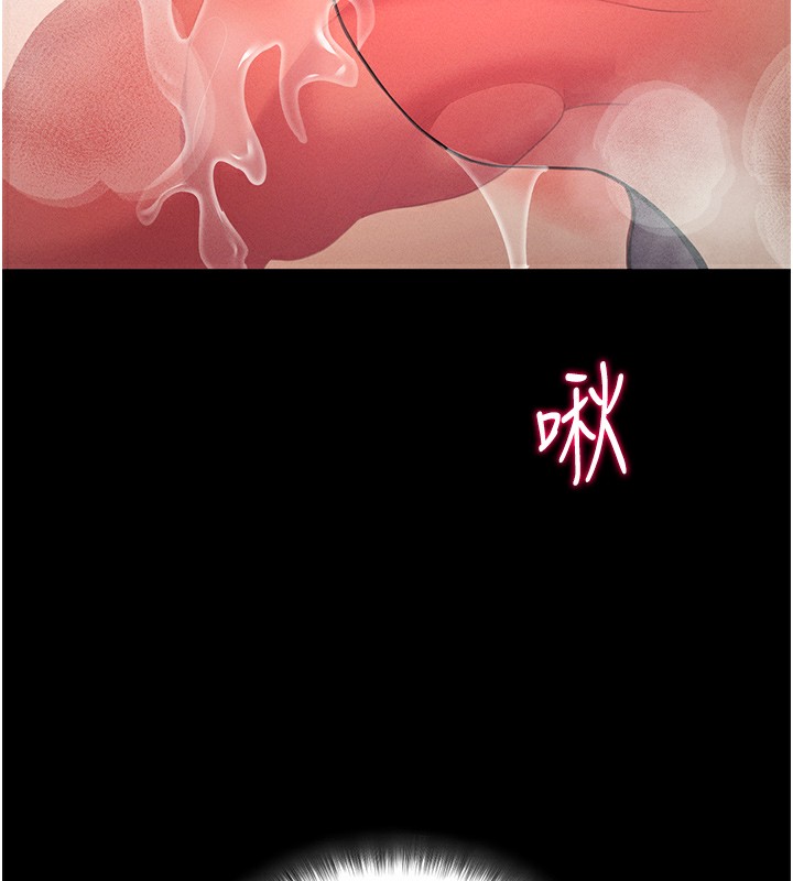 [韩国漫画] 拜脫拜脫App 剧情,女学生#[234P]-159
