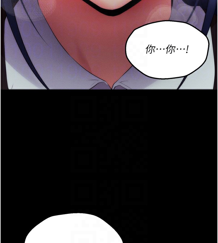 [韩国漫画] 拜脫拜脫App 剧情,女学生#[234P]-16