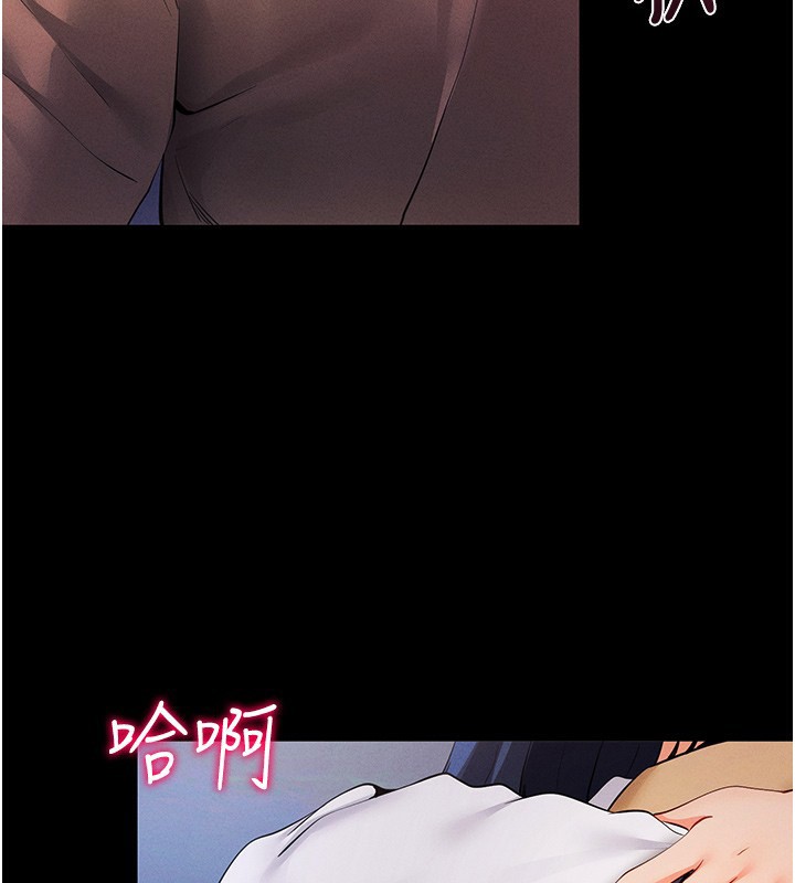 [韩国漫画] 拜脫拜脫App 剧情,女学生#[234P]-175