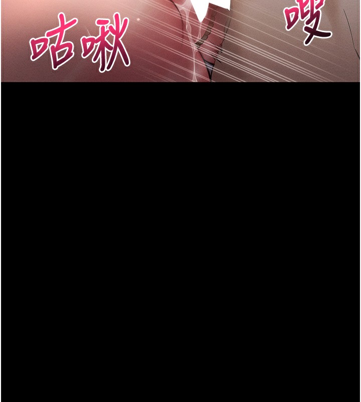 [韩国漫画] 拜脫拜脫App 剧情,女学生#[234P]-185