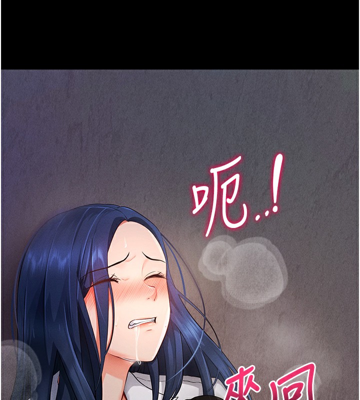 [韩国漫画] 拜脫拜脫App 剧情,女学生#[234P]-186