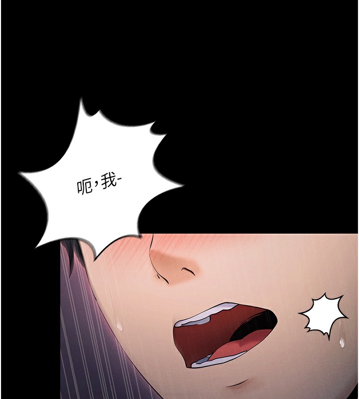 [韩国漫画] 拜脫拜脫App 剧情,女学生#[234P]-189