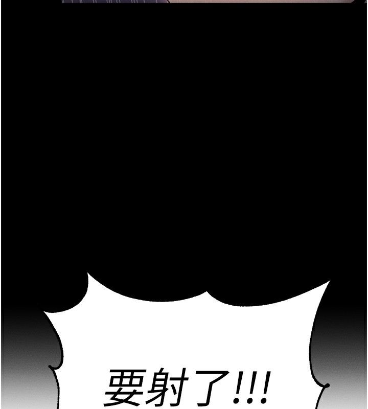 [韩国漫画] 拜脫拜脫App 剧情,女学生#[234P]-190