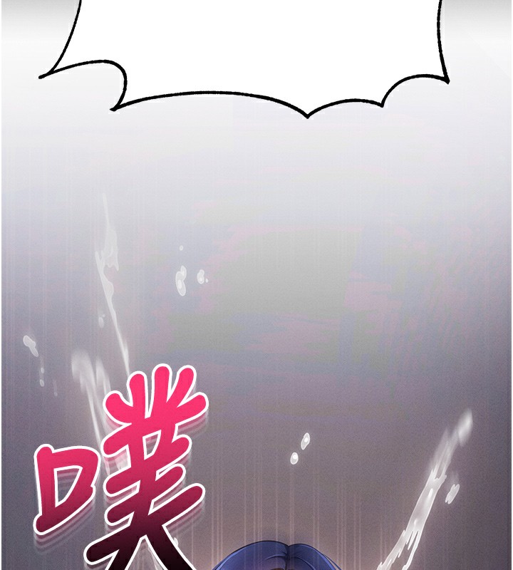 [韩国漫画] 拜脫拜脫App 剧情,女学生#[234P]-191