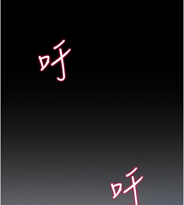 [韩国漫画] 拜脫拜脫App 剧情,女学生#[234P]-195