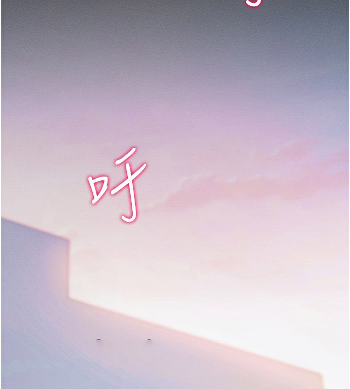 [韩国漫画] 拜脫拜脫App 剧情,女学生#[234P]-196