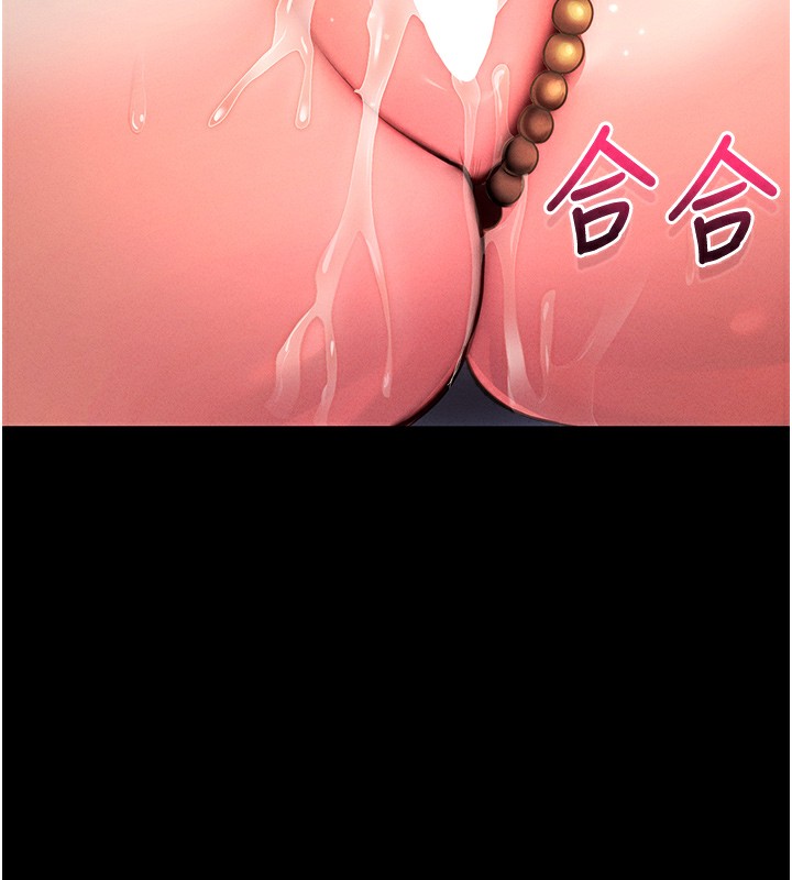 [韩国漫画] 拜脫拜脫App 剧情,女学生#[234P]-200