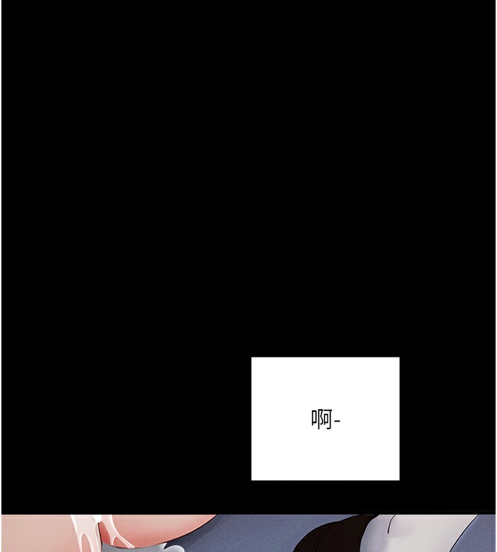 [韩国漫画] 拜脫拜脫App 剧情,女学生#[234P]-206