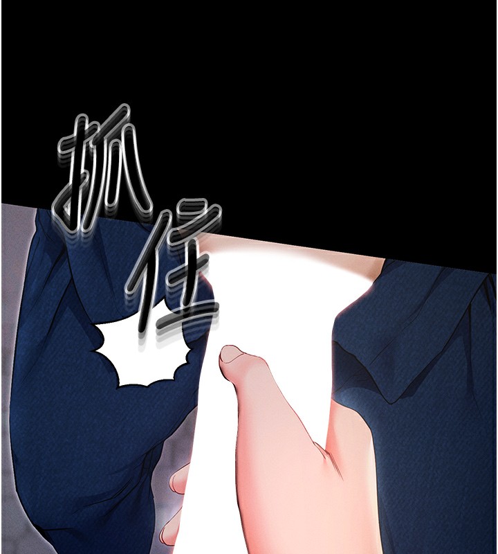 [韩国漫画] 拜脫拜脫App 剧情,女学生#[234P]-220