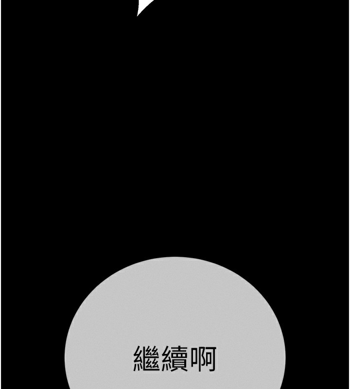 [韩国漫画] 拜脫拜脫App 剧情,女学生#[234P]-222