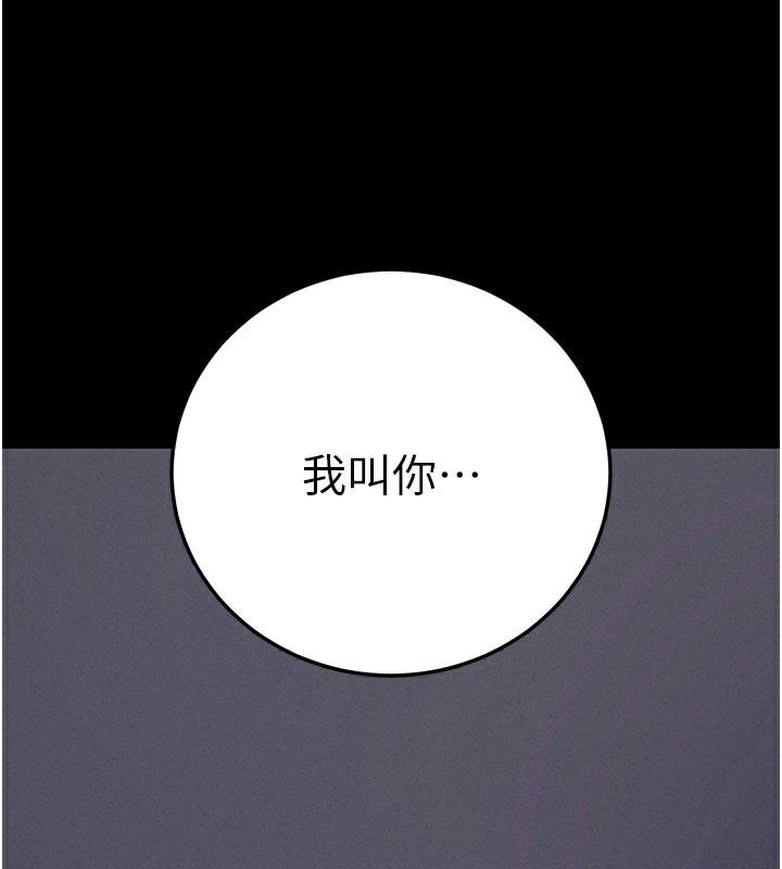 [韩国漫画] 拜脫拜脫App 剧情,女学生#[234P]-229