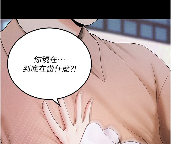 [韩国漫画] 拜脫拜脫App 剧情,女学生#[234P]-24