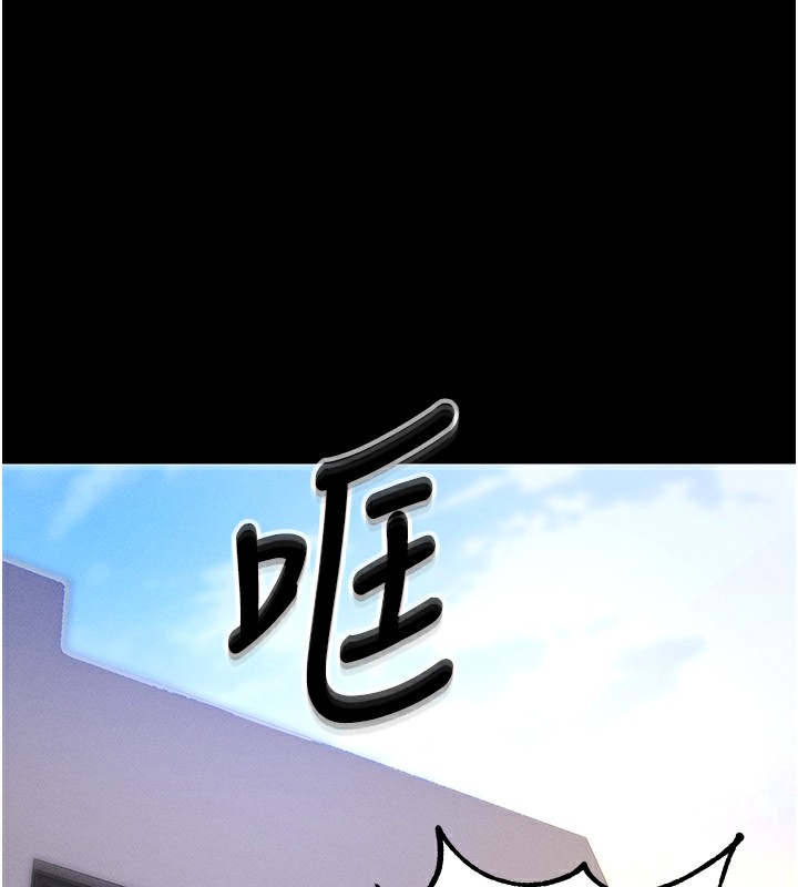 [韩国漫画] 拜脫拜脫App 剧情,女学生#[234P]-30