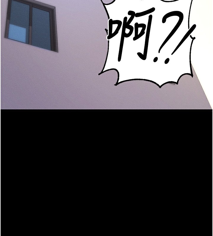 [韩国漫画] 拜脫拜脫App 剧情,女学生#[234P]-31