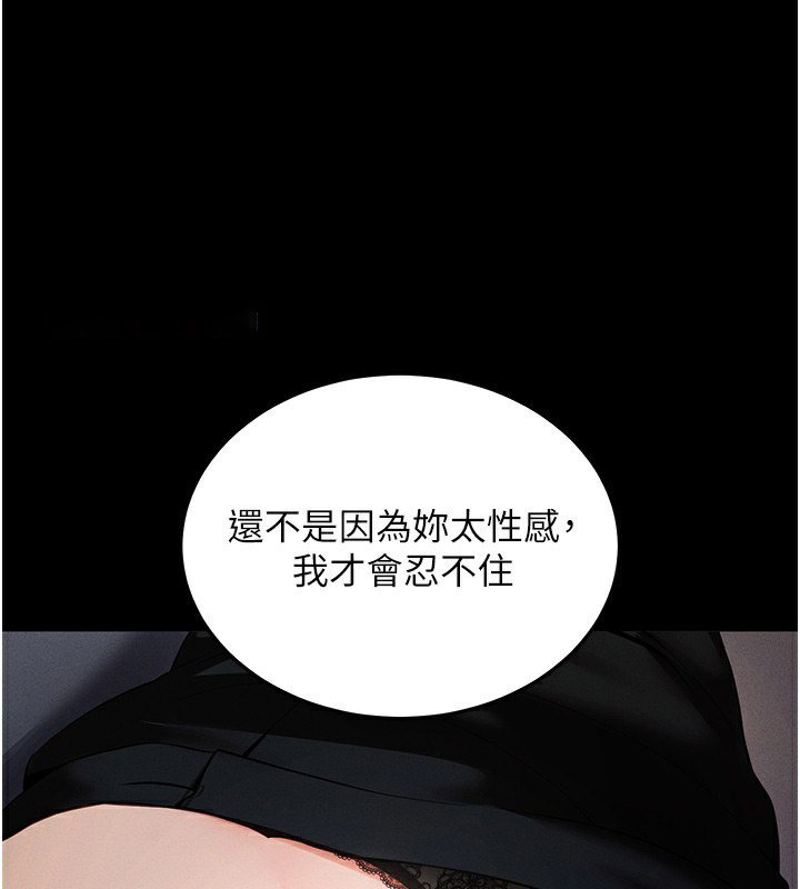 [韩国漫画] 拜脫拜脫App 剧情,女学生#[234P]-40