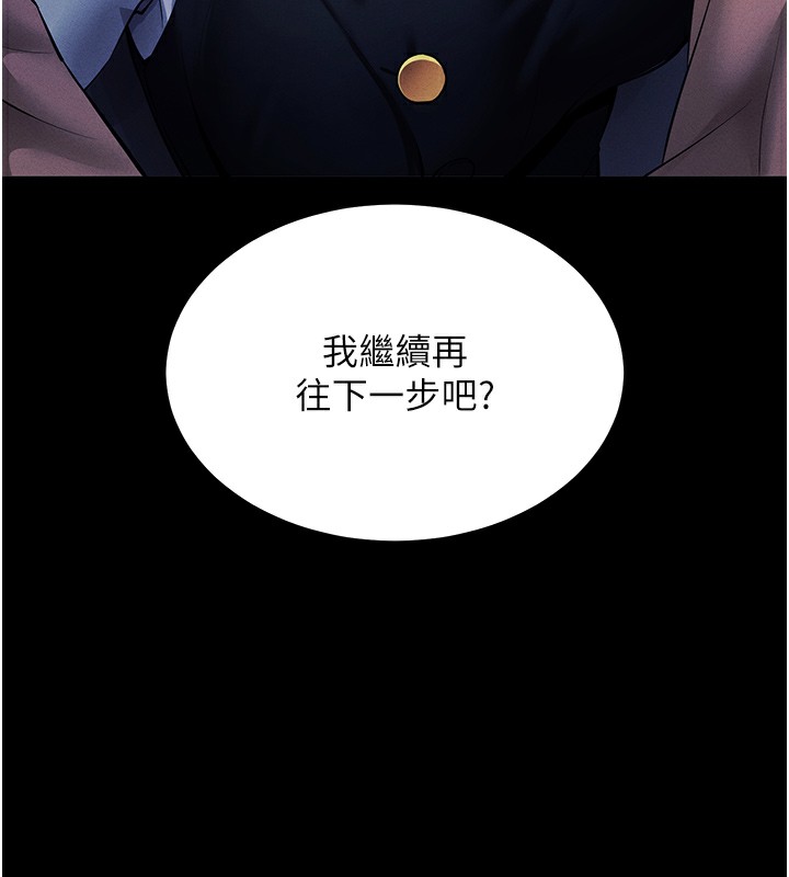 [韩国漫画] 拜脫拜脫App 剧情,女学生#[234P]-44