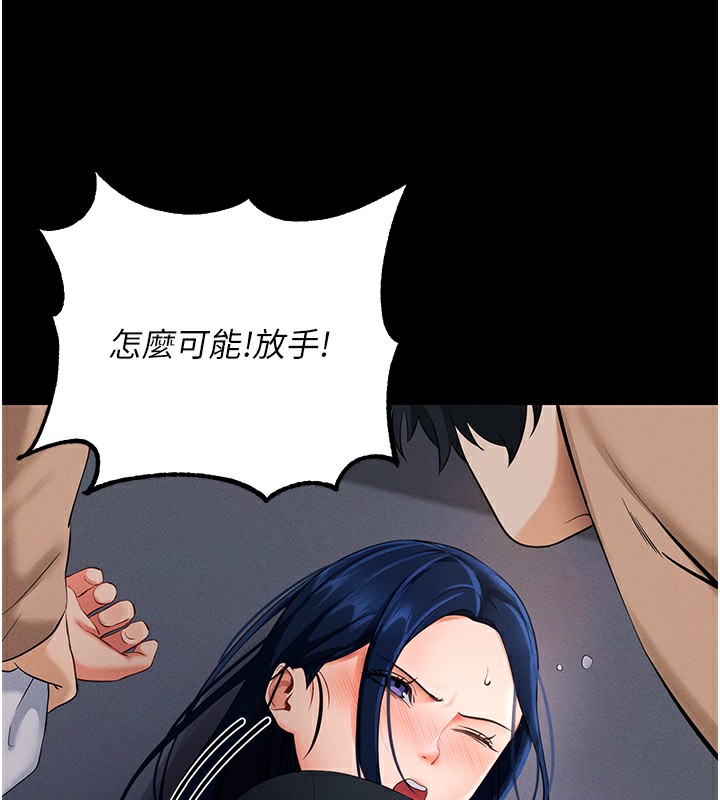 [韩国漫画] 拜脫拜脫App 剧情,女学生#[234P]-45