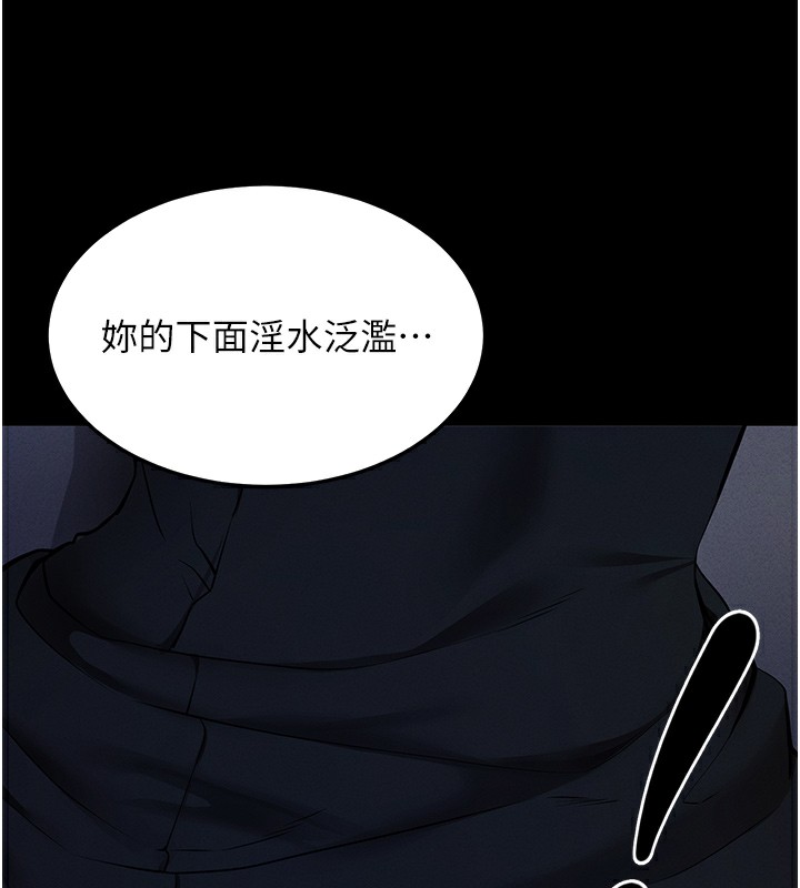 [韩国漫画] 拜脫拜脫App 剧情,女学生#[234P]-50