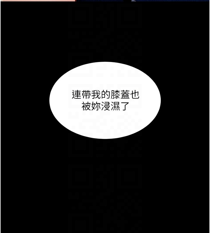 [韩国漫画] 拜脫拜脫App 剧情,女学生#[234P]-52