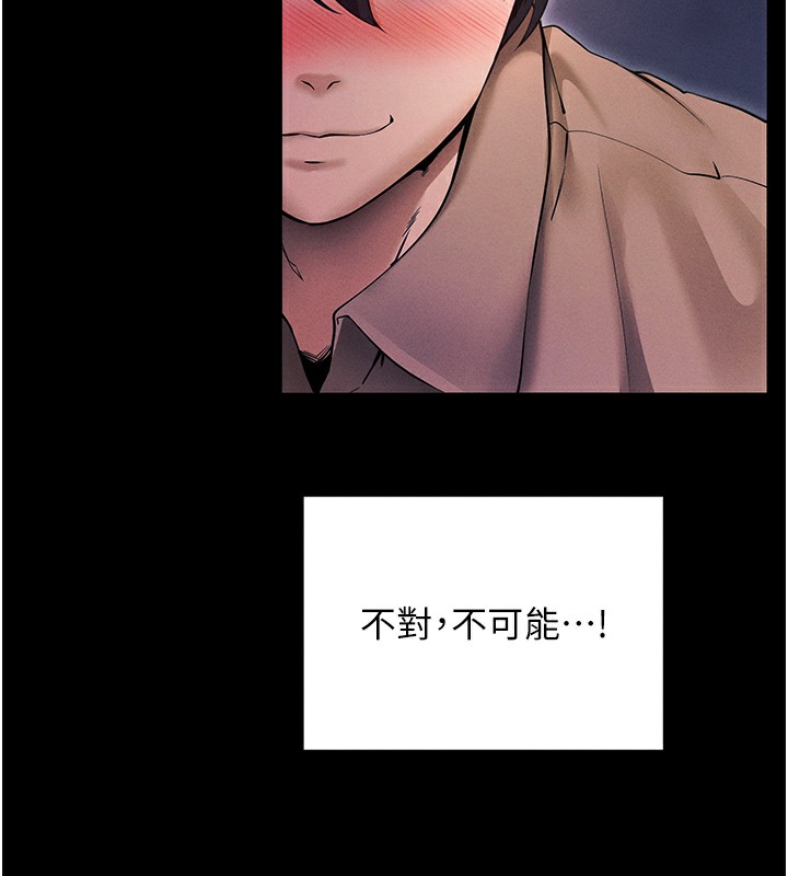 [韩国漫画] 拜脫拜脫App 剧情,女学生#[234P]-58
