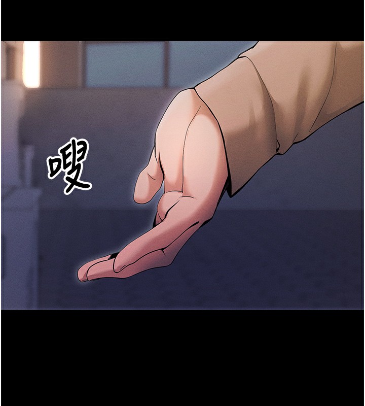 [韩国漫画] 拜脫拜脫App 剧情,女学生#[234P]-60
