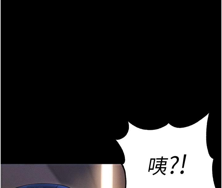 [韩国漫画] 拜脫拜脫App 剧情,女学生#[234P]-61