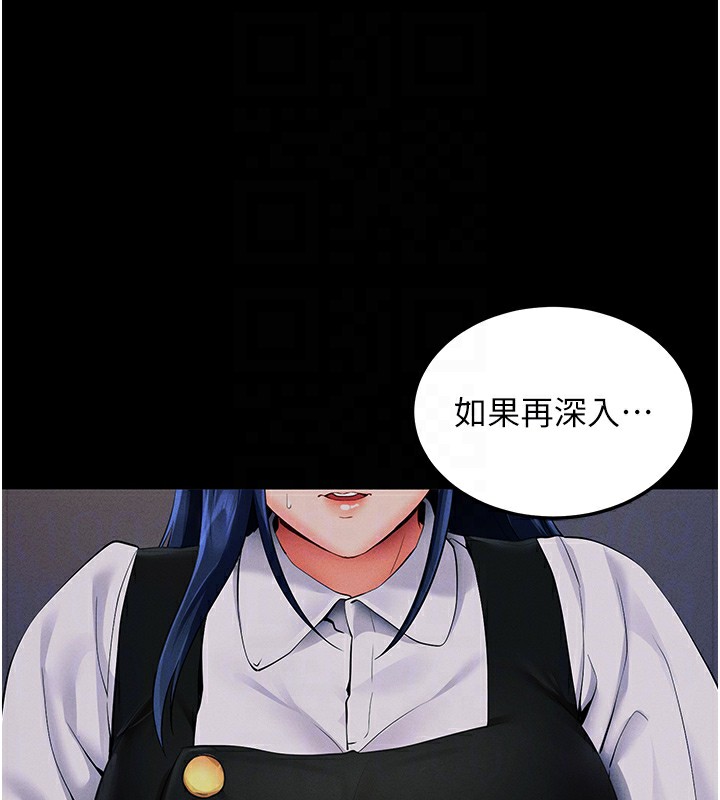 [韩国漫画] 拜脫拜脫App 剧情,女学生#[234P]-65