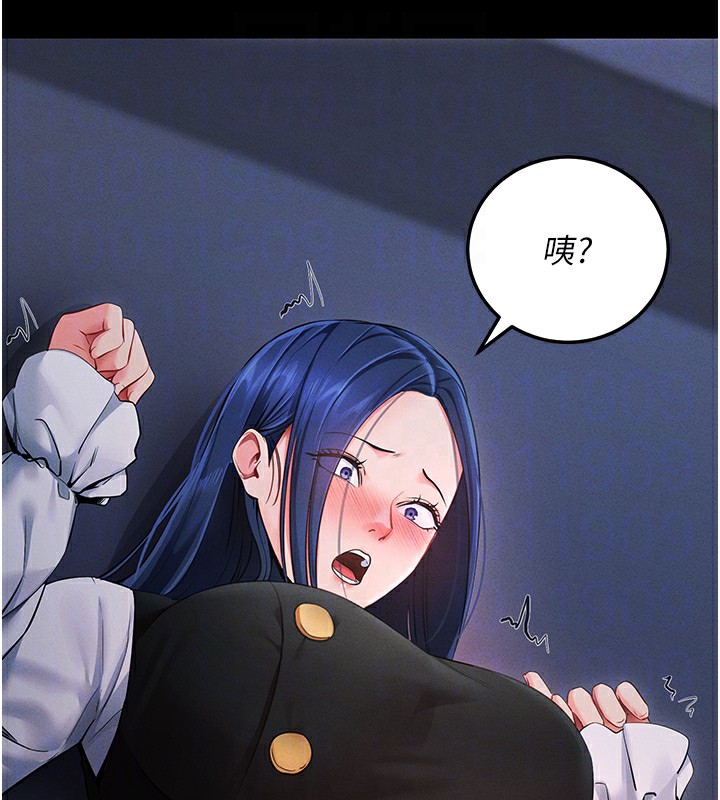 [韩国漫画] 拜脫拜脫App 剧情,女学生#[234P]-80