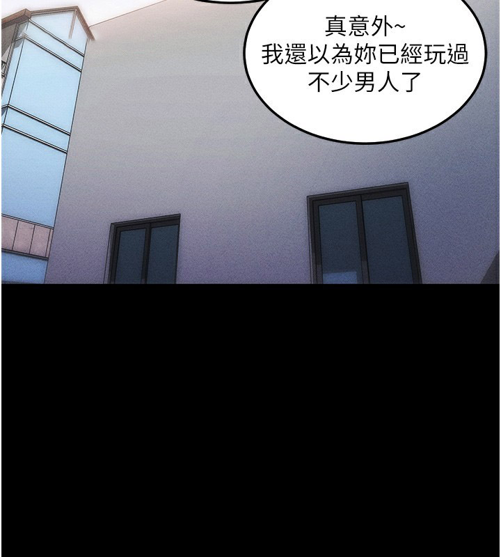 [韩国漫画] 拜脫拜脫App 剧情,女学生#[234P]-84